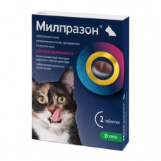 Милпразон 16 мг для кошек более 2 кг