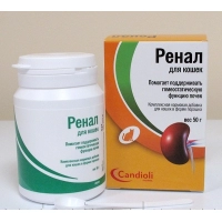 Ренал (Candioli) для кошек, уп. 50 г