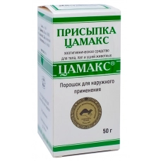 Цамакс присыпка (Цамакс), уп. 50 г